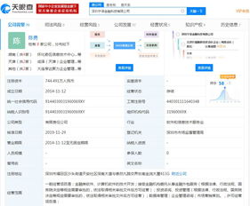 科蓝软件拟现金收购宁泽金融48.20%股权并增资，强化软件外包服务布局
