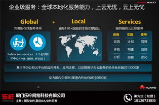 翔安软件外包新选择 乐柠科技如何助力企业高效开发