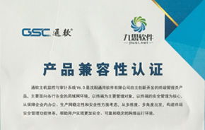 中国协同OA办公系统 聚焦高端集团应用，引领移动办公与管理软件新风向