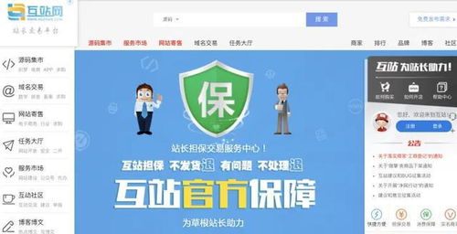 程序员如何通过软件外包服务接单赚钱 完整指南