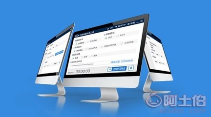 选择易码，享受一站式专业软件外包定制开发服务