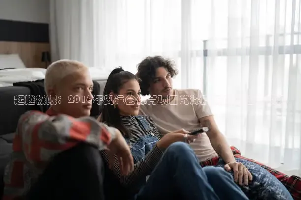 鲸鱼看球直播