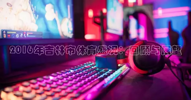 jytv鲸鱼体育