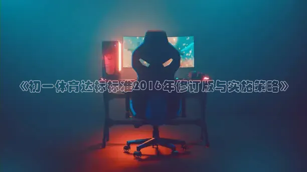 鲸鱼体育官网