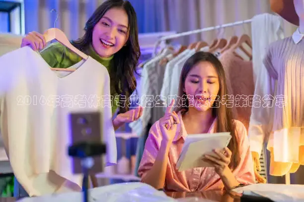 鲸鱼体育免费观看