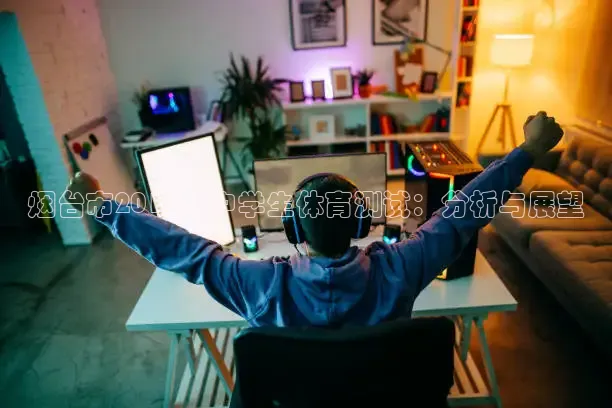 鲸鱼看球直播