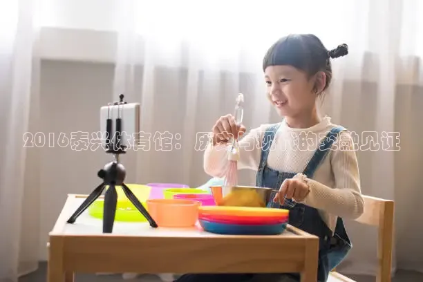 鲸鱼体育官网